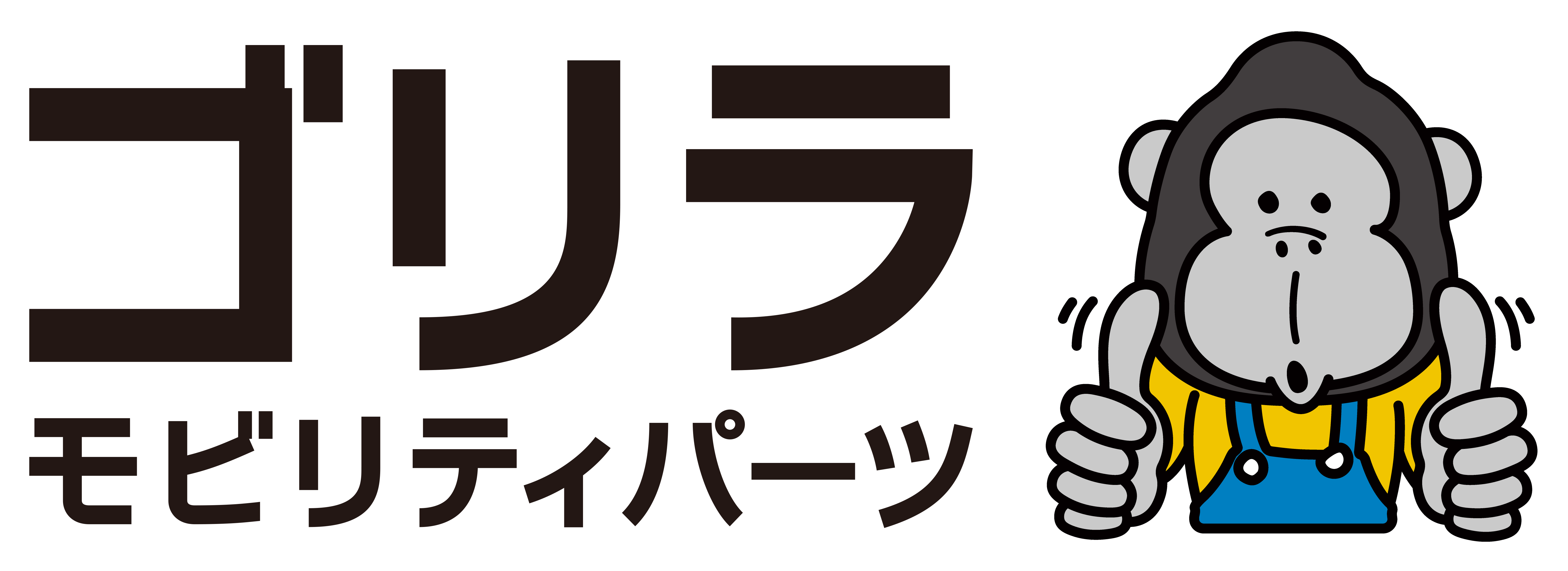 GORILLA MOBILITY PARTS